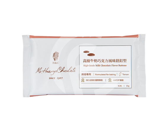 【正慧】高級牛奶巧克力風味片/鈕釦型