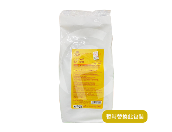 【艾肯】高脂防潮可可粉