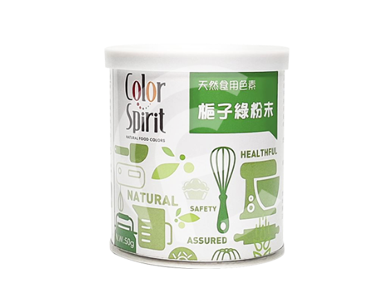 梔子綠粉末