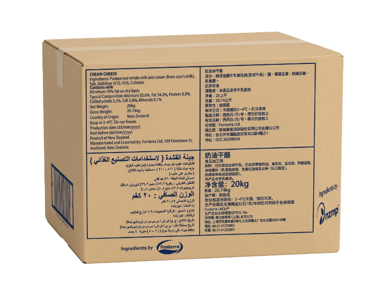 【NZMP】鮮奶油乳酪 20kg