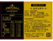 【TWININGS 唐寧】皇家伯爵茶100g 