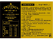 【TWININGS 唐寧】英倫早餐茶500g