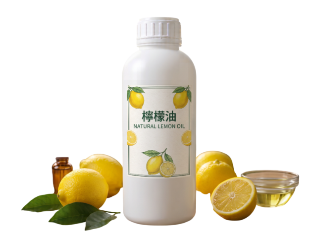 【辰食丰味】檸檬油100%（食品級）