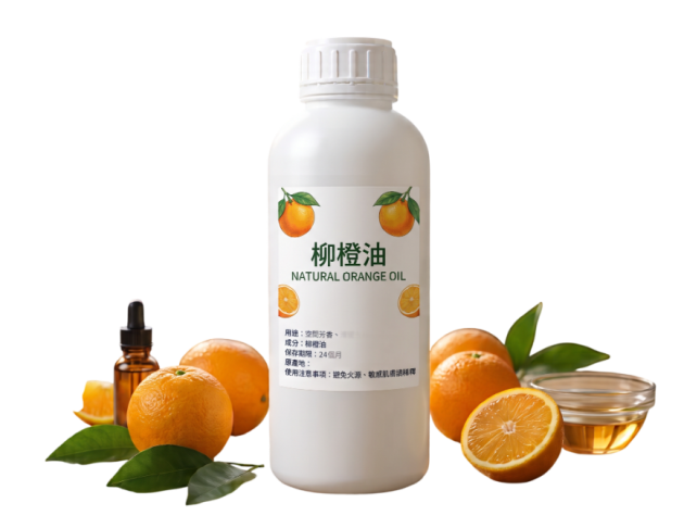 【辰食丰味】柳橙油100%（食品級）