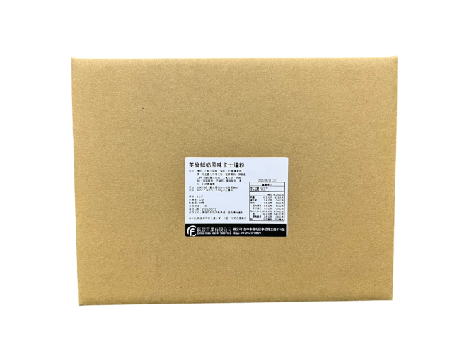 英倫鮮奶風味卡士達粉