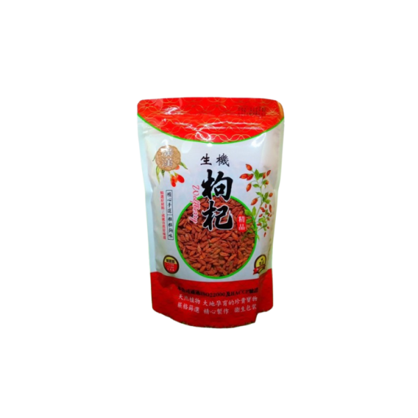 枸杞