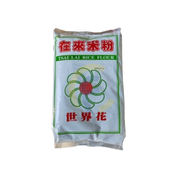 【世界花】在來米粉