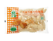【立基】冷凍丹麥牛角麵團